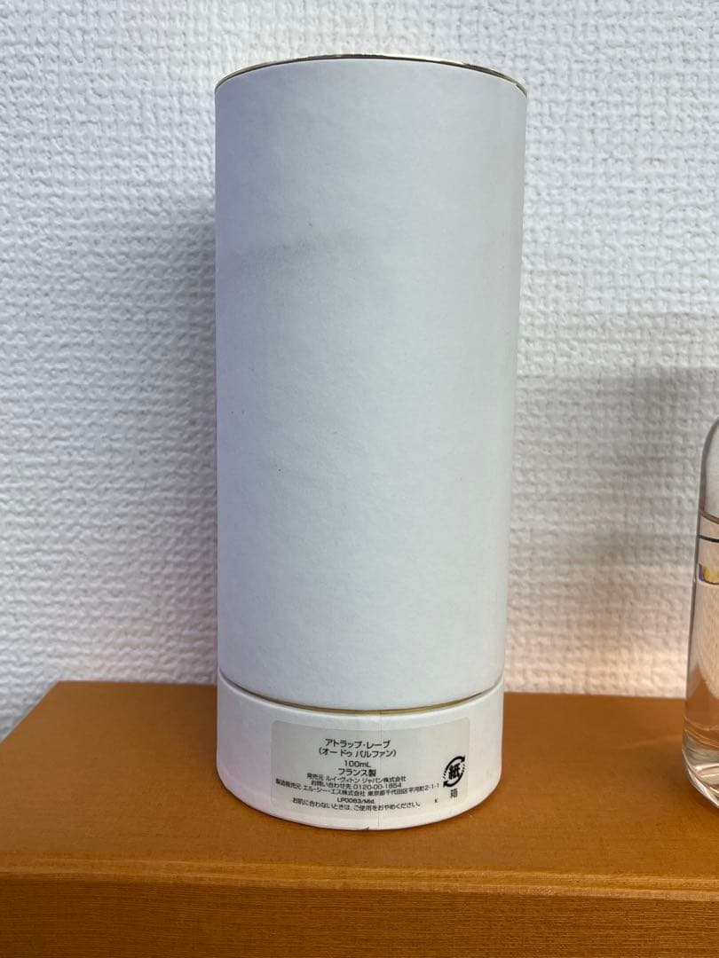 ATTRAPE-RÊVES LOUIS VUITTON 100ml