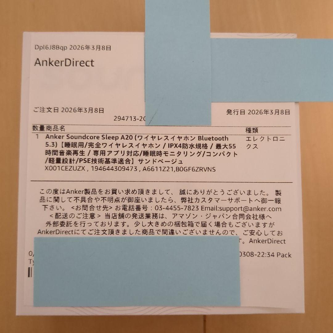 anker soundcore sleep A20 ワイヤレスイヤホン