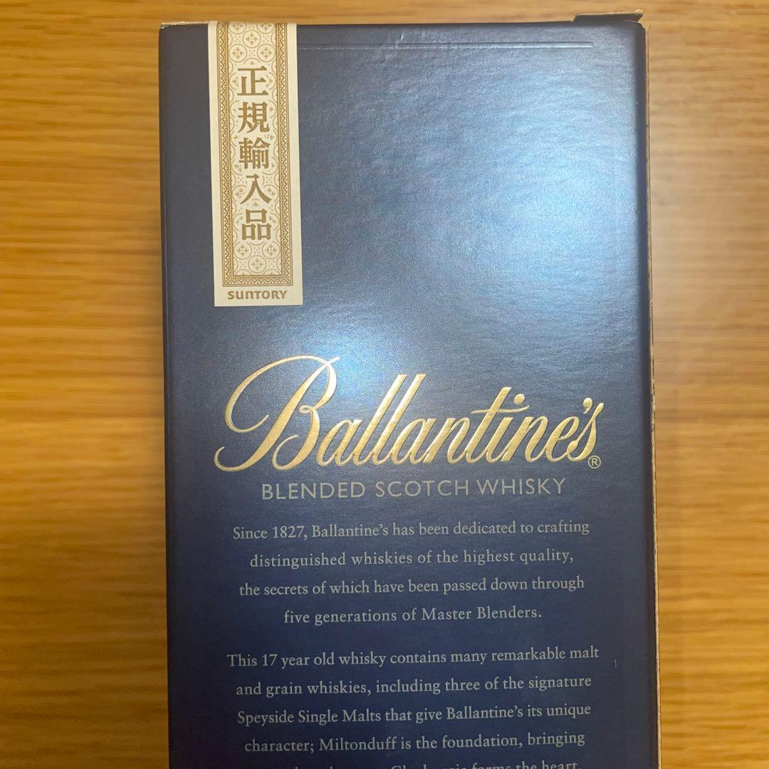 希少！バランタイン17年 正規品 箱付き 未開封 700ml
