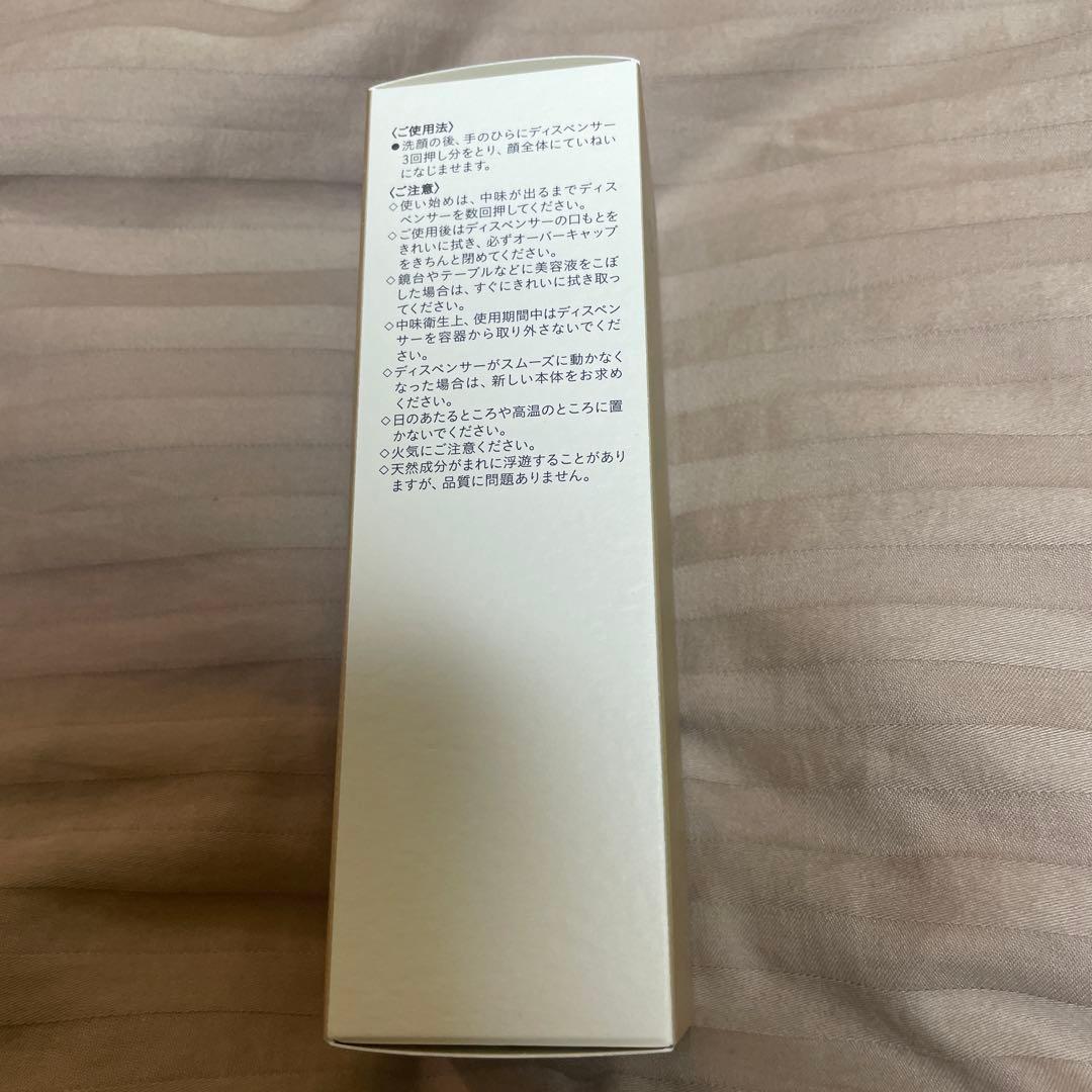 clé de peau ル・セラム Ⅱ 50ml 正規品