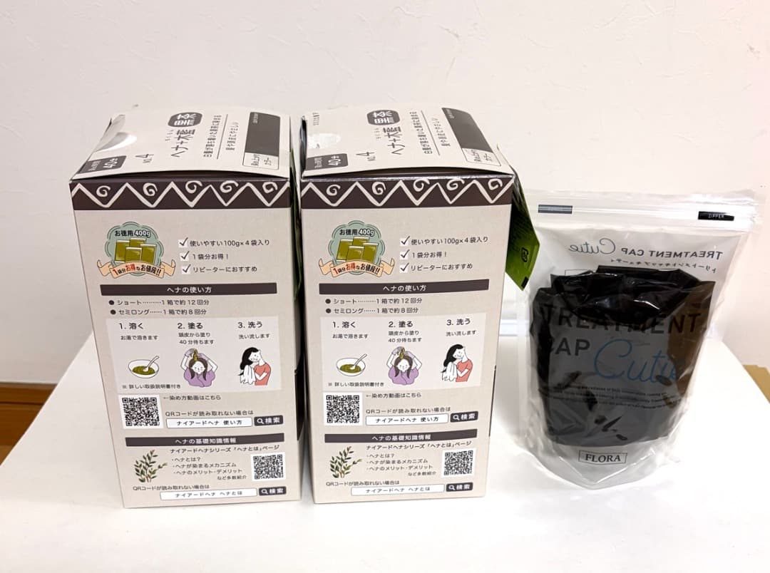 ナイアード ヘナ 木藍（もくらん） 黒茶　400g×２個　キャップ付