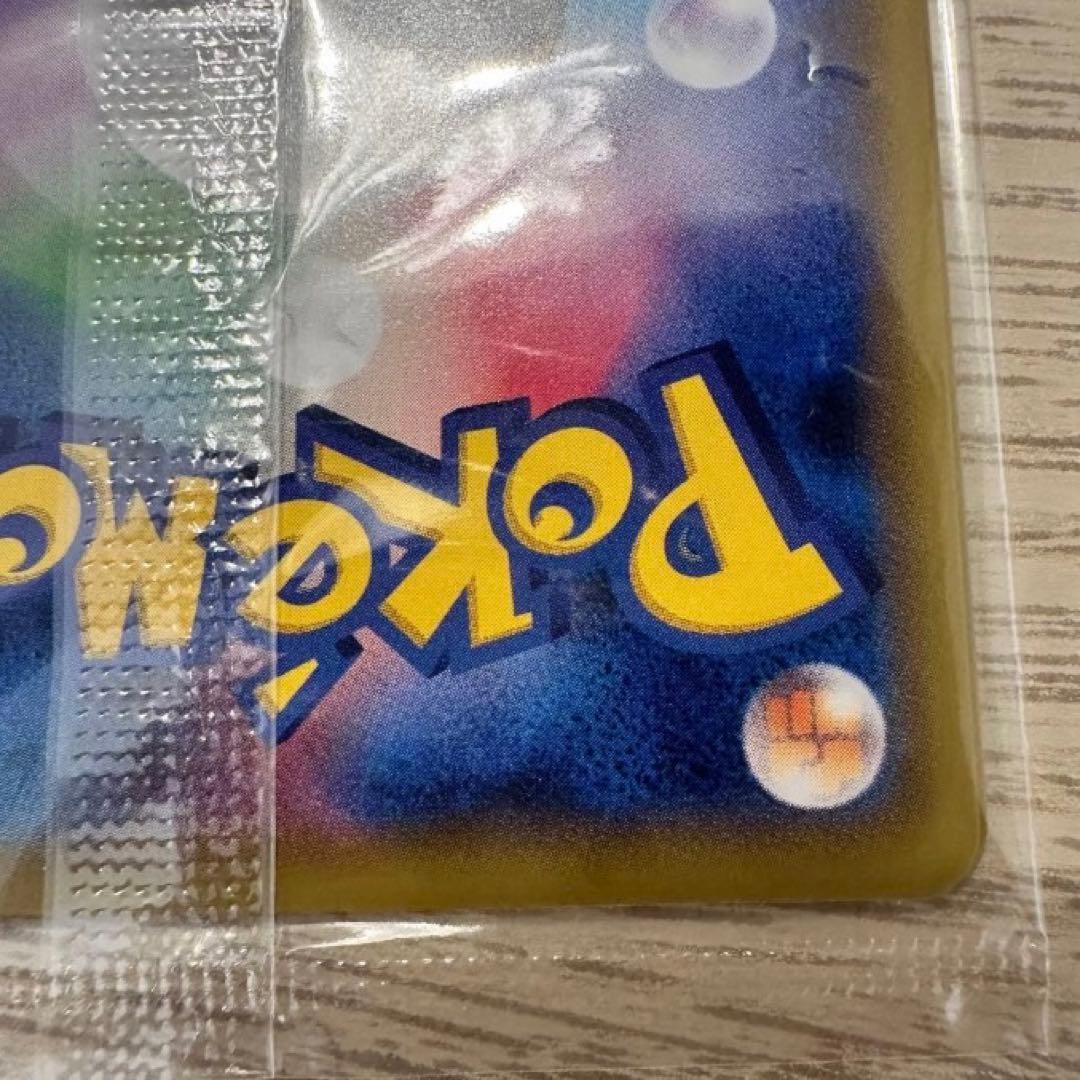 未開封　ピカチュウ見返り美人　ウッウ　月に雁セット 付属カード