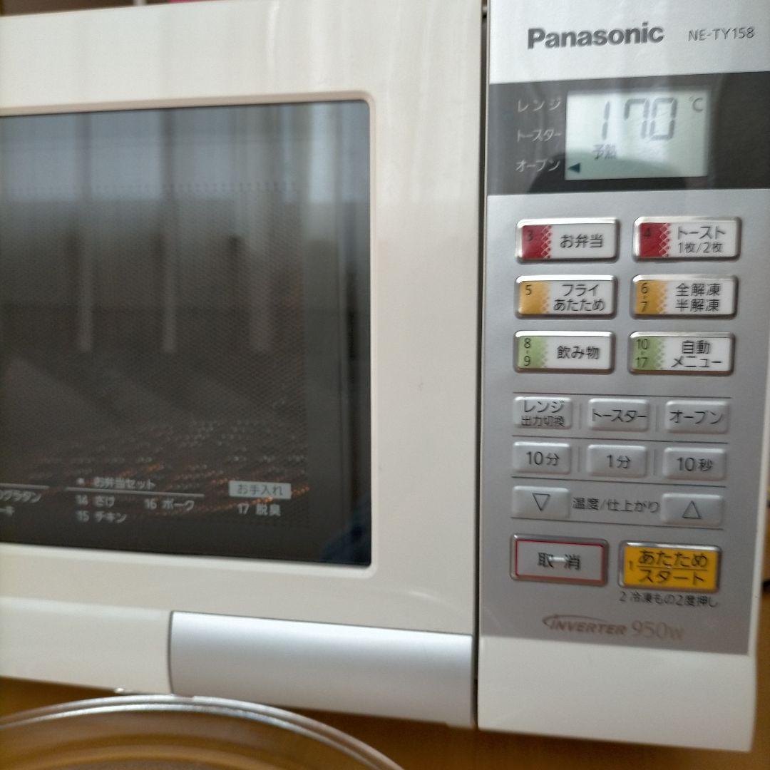 Panasonic NE-TY158 オーブンレンジ 950W