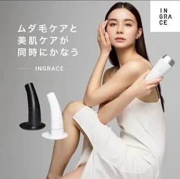 【新品】 INGRACE イングレイス 光美容器 ホワイト