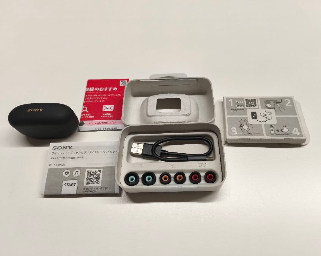 保証付 美品 SONY WF-1000XM5 ブラック ノイズキャンセリング