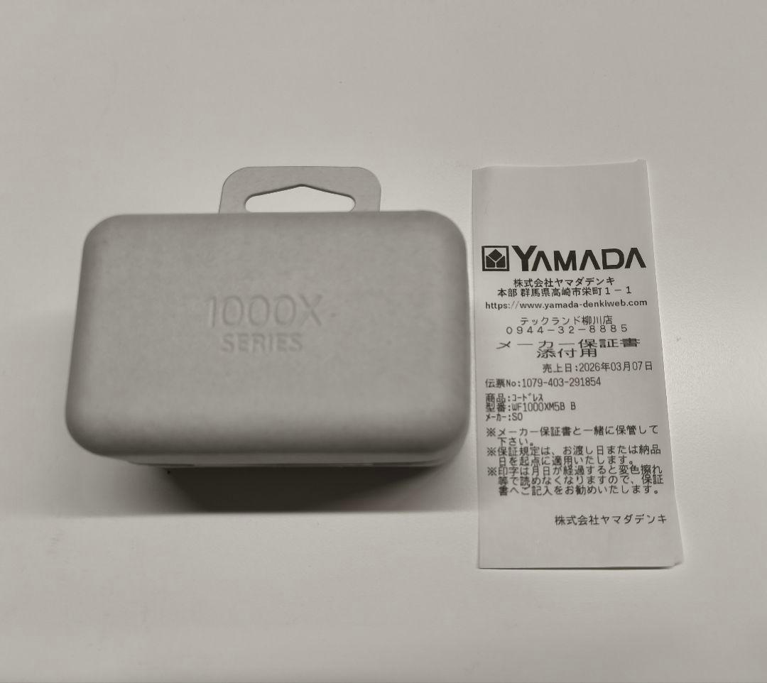 保証付 美品 SONY WF-1000XM5 ブラック ノイズキャンセリング