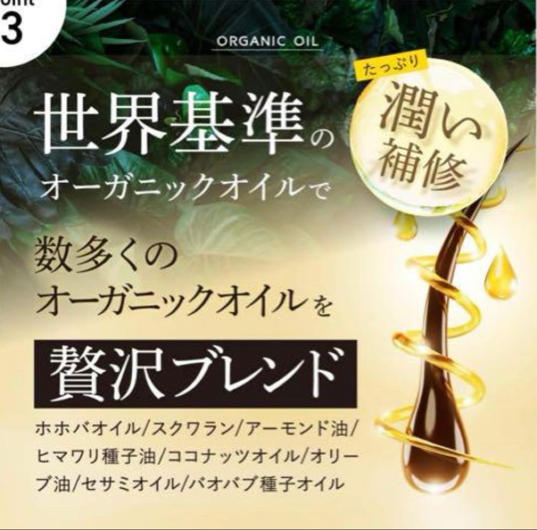 【新品/3セット】cocone クレイクリームシャンプー