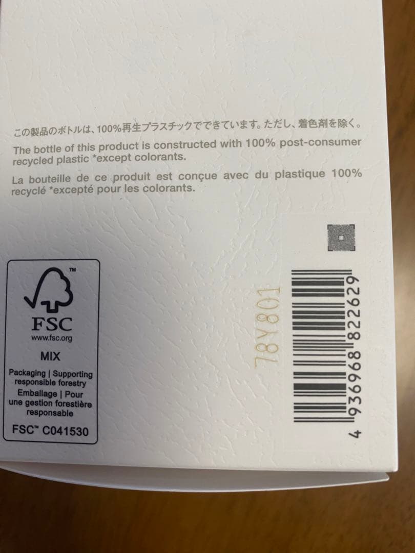 ⭐︎shu uemura ブラッククレンジングオイル