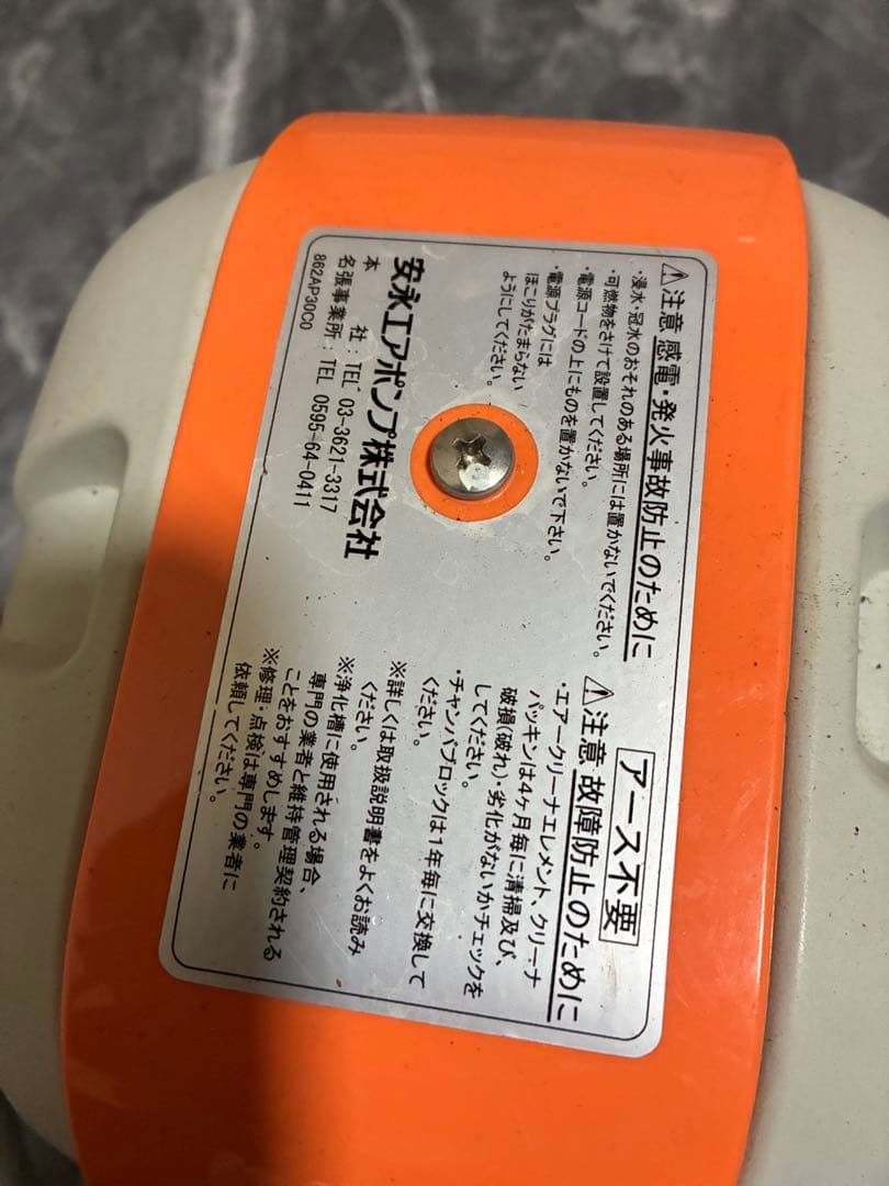坂貴