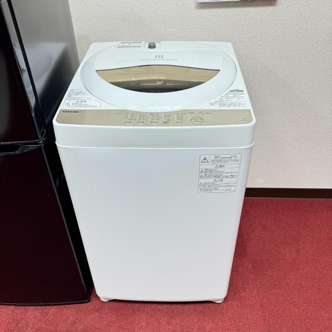 東京23区送料無料　美品家電2点セット　取り置きOK　プロによる洗浄/除菌済み