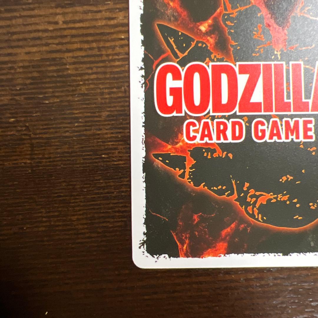 ゴジラカードゲーム レアカードセット 値下げ交渉可