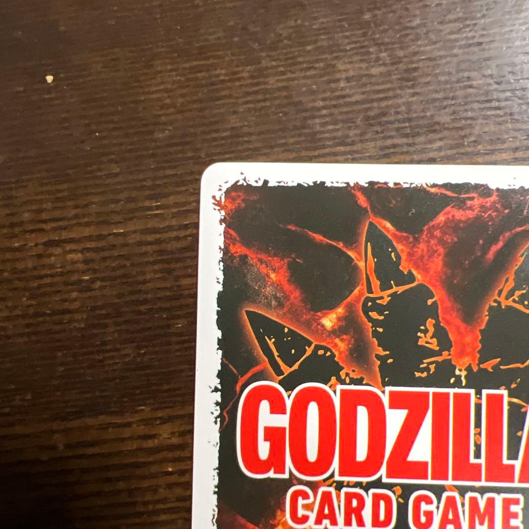 ゴジラカードゲーム レアカードセット 値下げ交渉可