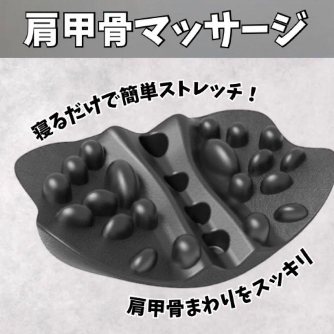 肩甲骨はがしピロー ツボ押し 肩こり 首こり 猫背 枕 肩 首 背中 背筋 3個