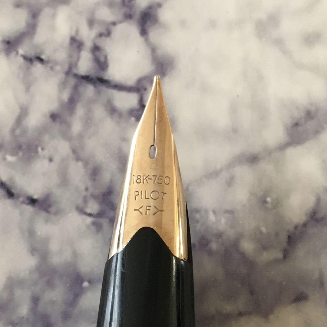 #0133 オーバーホール済み 万年筆 パイロット PILOT 18k