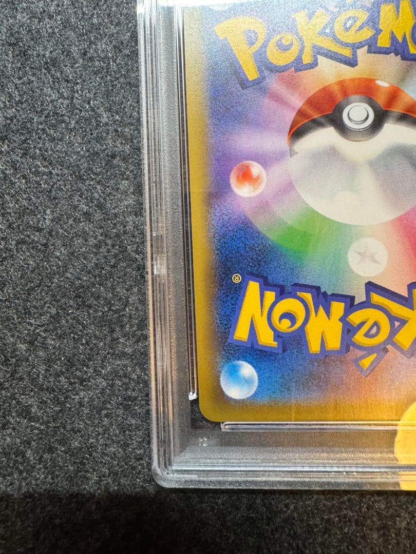 リザードン 20th 1st edition psa10 20周年記念