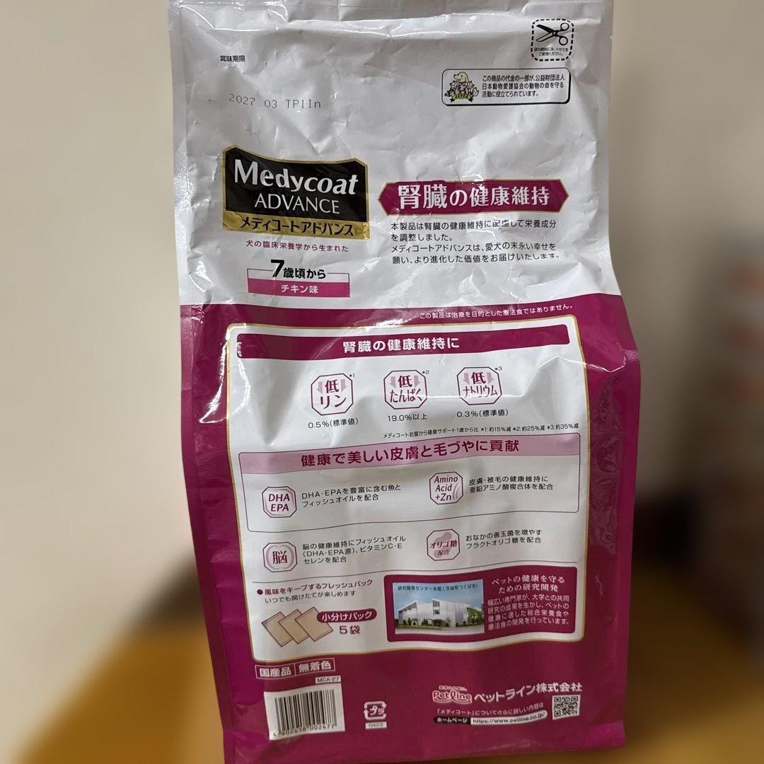 [新品]ドッグフードヒルズ腎臓ケアロイヤルカナン腎臓サポート:その他まとめ売り