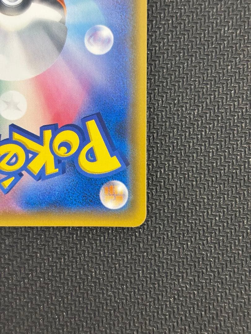 ゲンガー＆ミミッキュgx sr