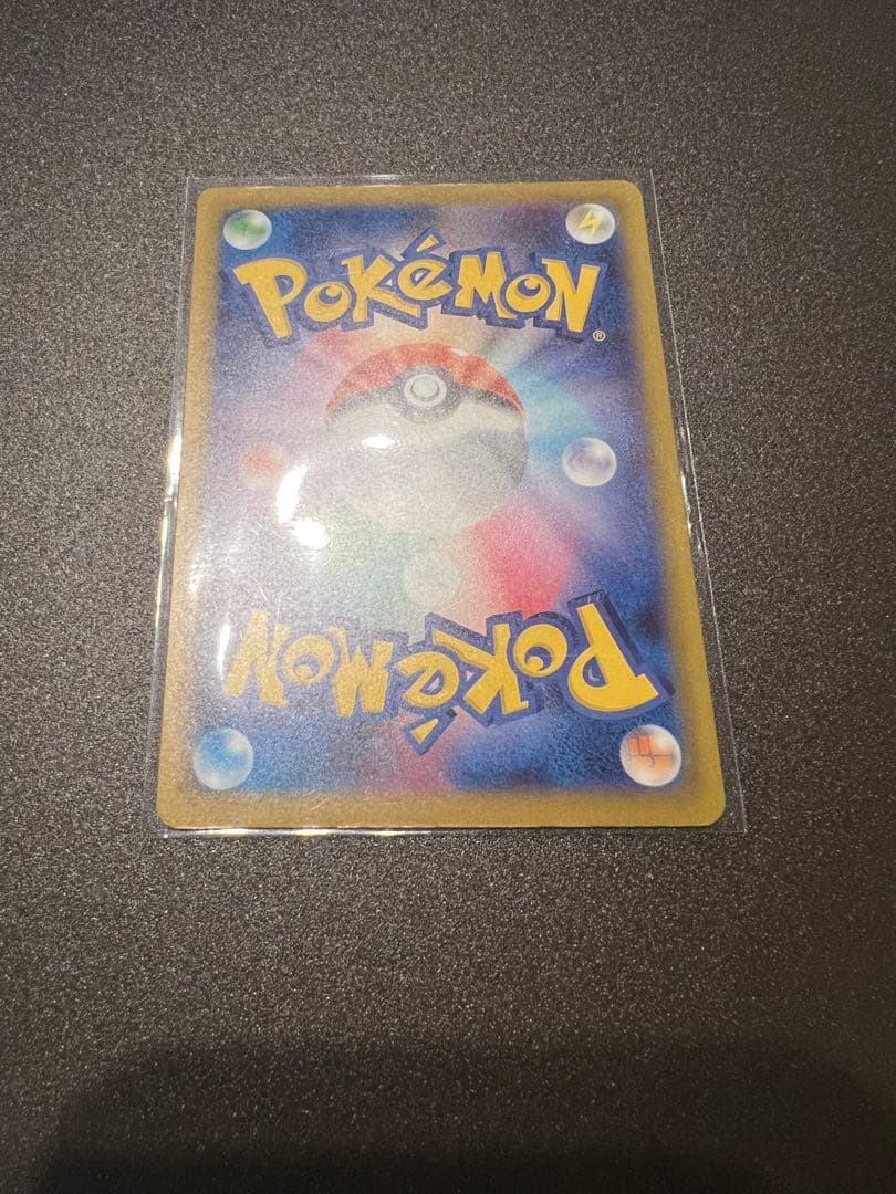 ポケモンカードまとめ売り　ヒカリSAR メガゲンガーexMA等