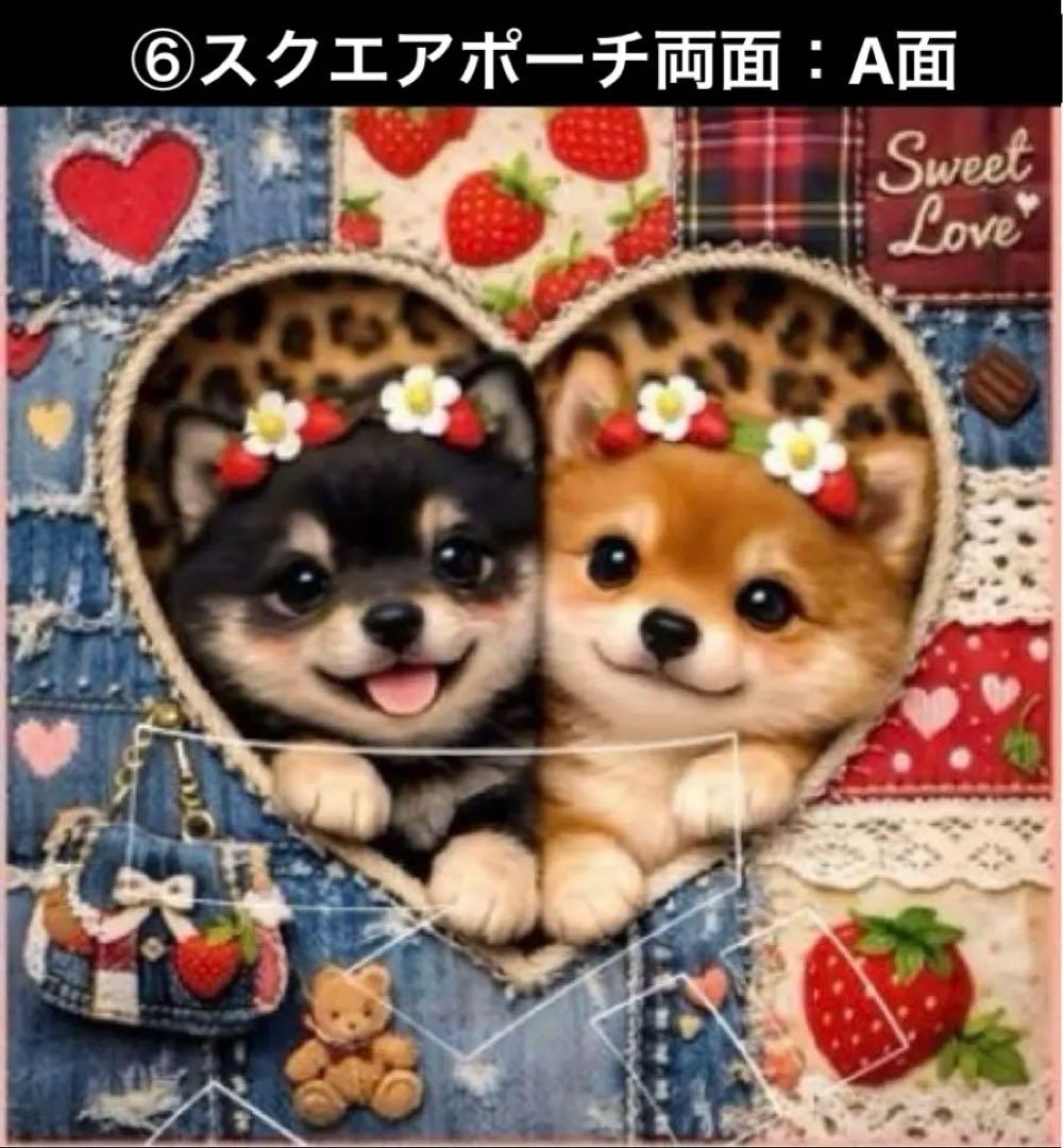 豆柴助ページ ⑵