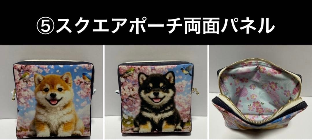豆柴助ページ ⑵