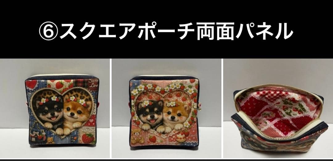 豆柴助ページ ⑵
