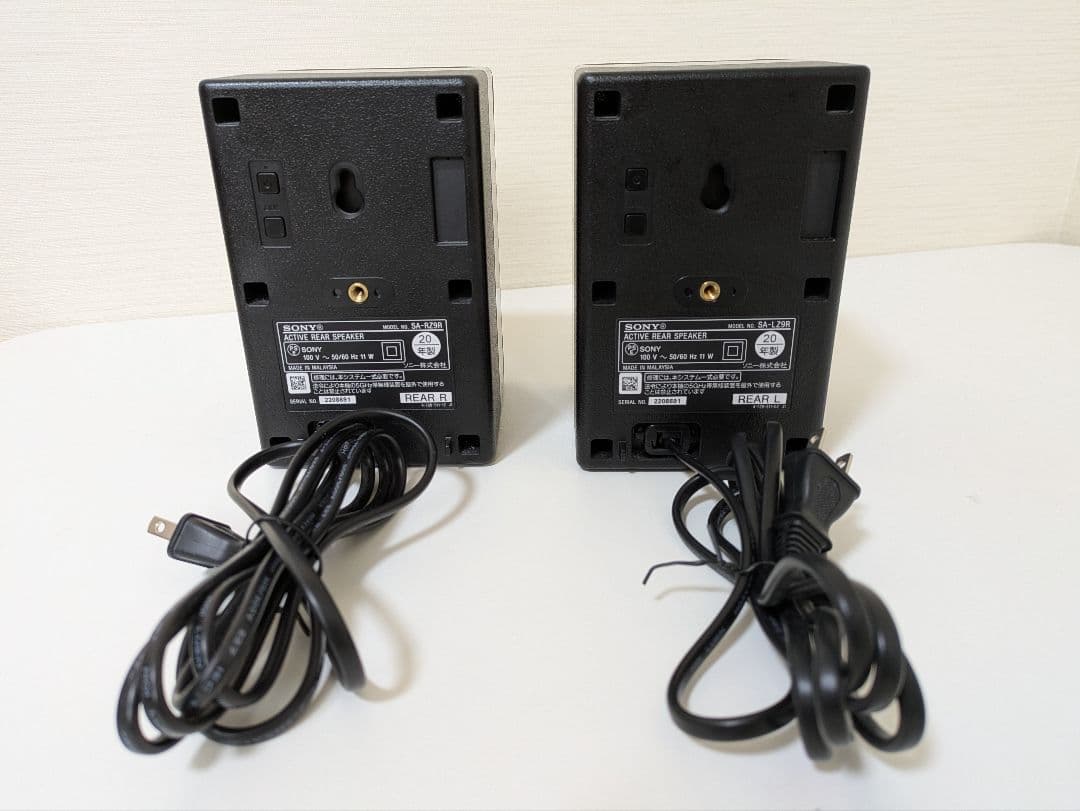 【即日発送】SONY リアスピーカー SA-Z9R 本体セット
