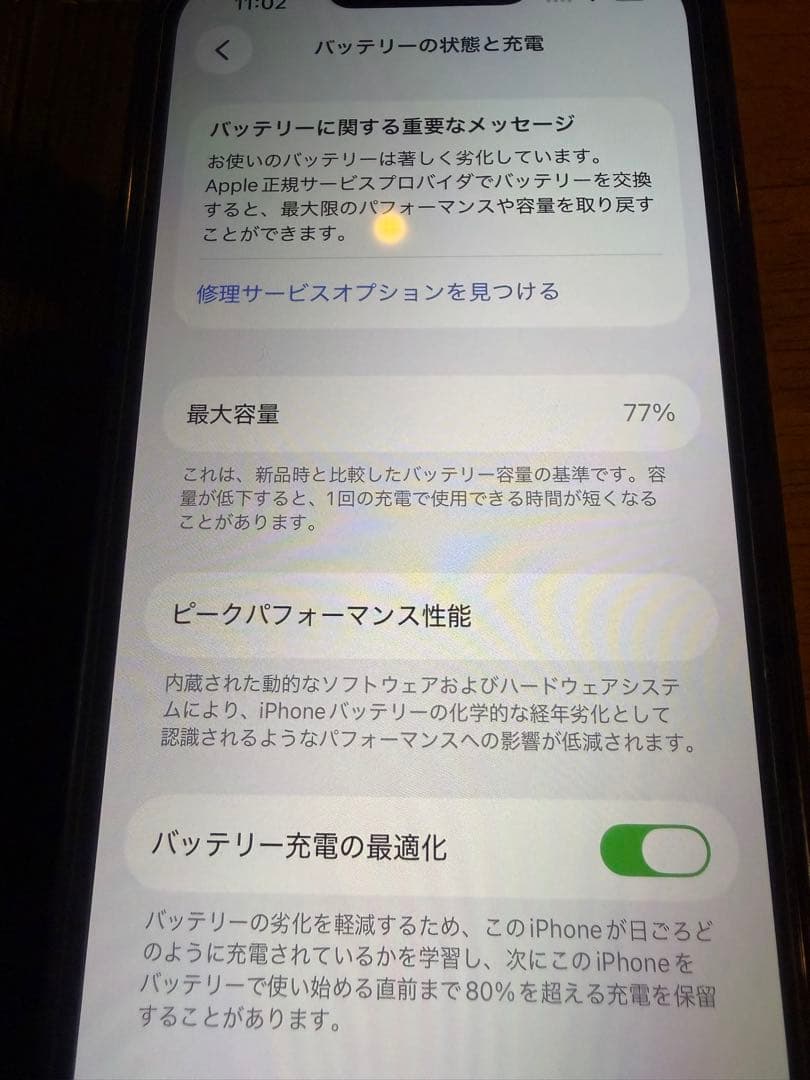 iPhone13 Pro 256GB グラファイト SIMフリー　フィルム付き
