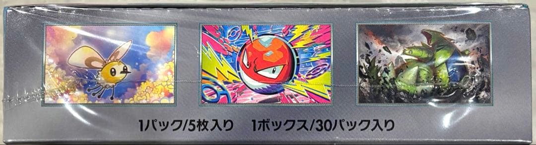 ポケモンカードバトルパートナーズ未開封BOXシュリンク付き新品