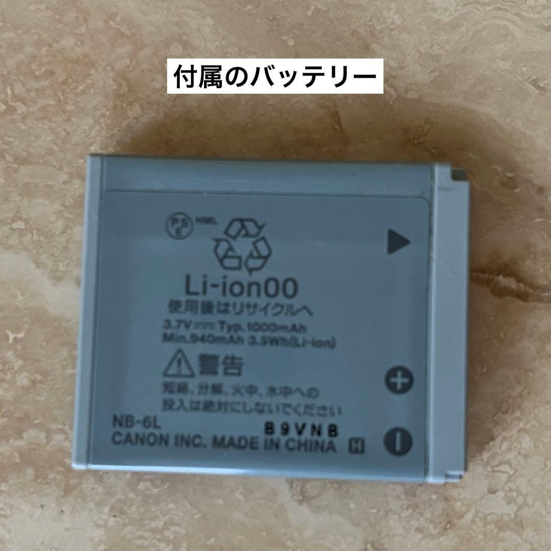Canon PowerShot SX500 IS デジタルカメラ