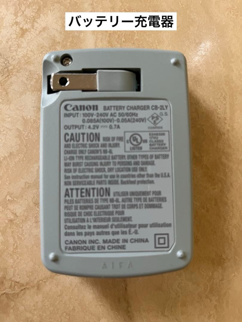 Canon PowerShot SX500 IS デジタルカメラ