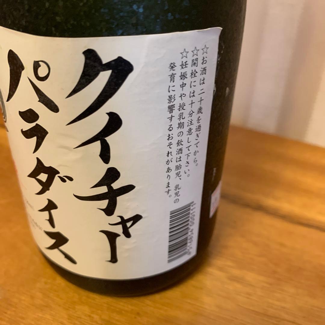 泡盛6本セット