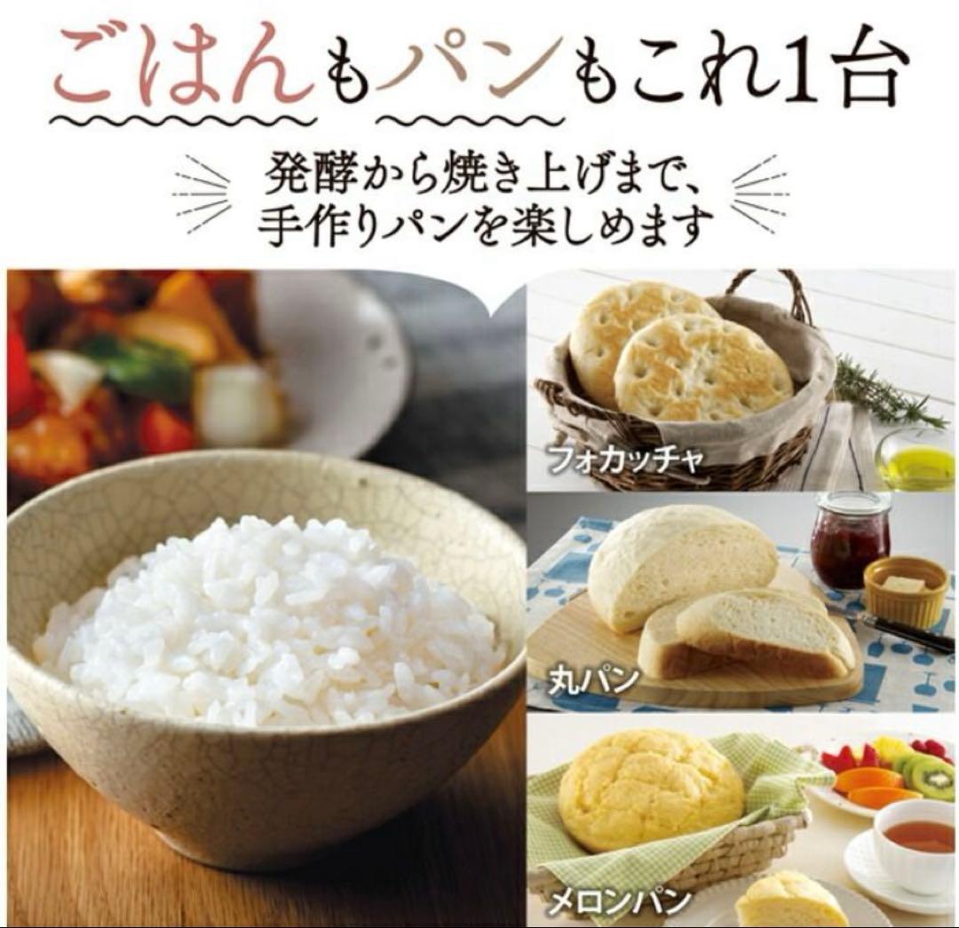 【象印　極め炊き】 NL-BF05-WZ 炊飯器　495W 3合（0.54L）
