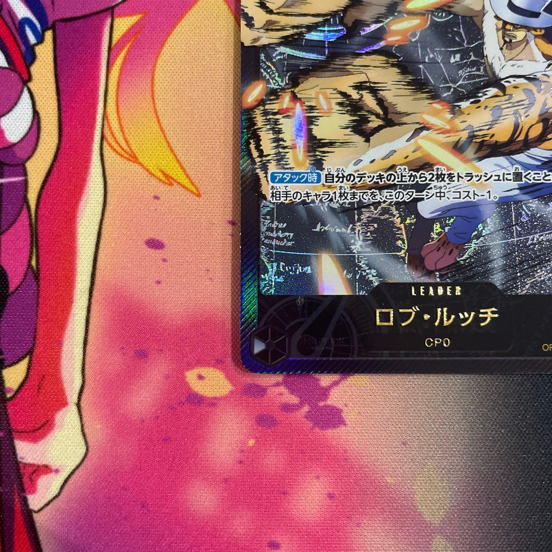 ロブルッチ　リーダーパラレル　金文字