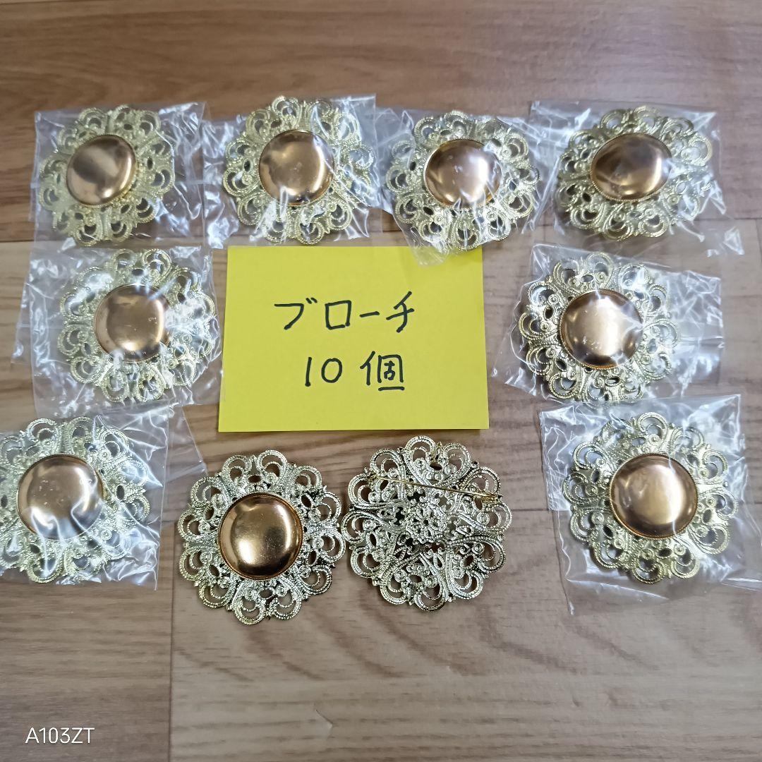 ●未使用品 七宝焼 材料 ペダントトップ ブローチ 120個 まとめて