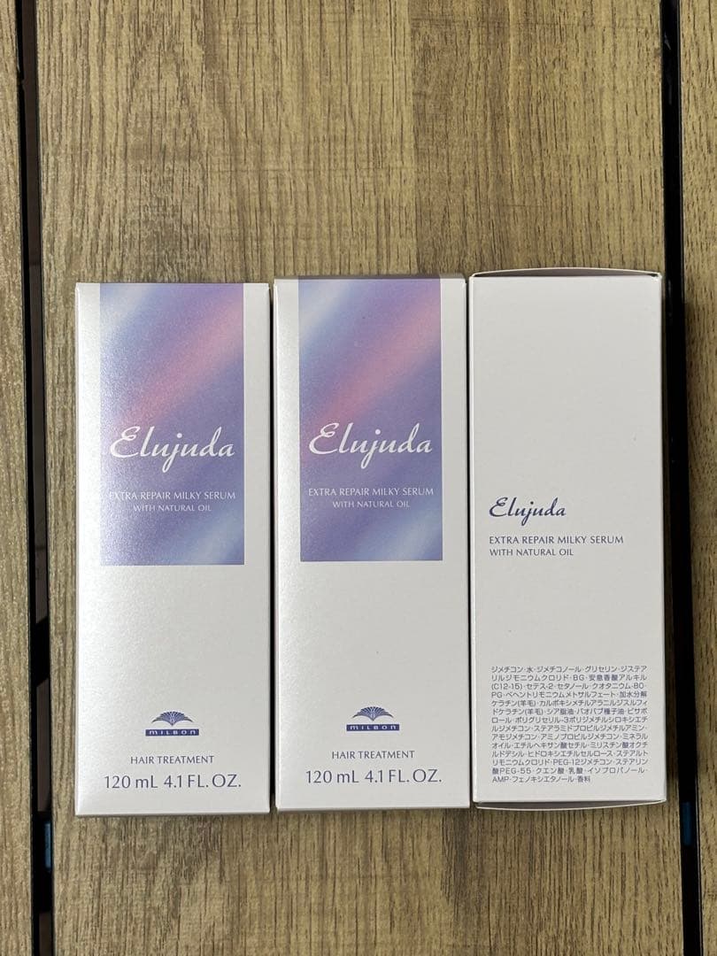 Elujuda エクストラヘアミルキーセラム 120mL 3本セット