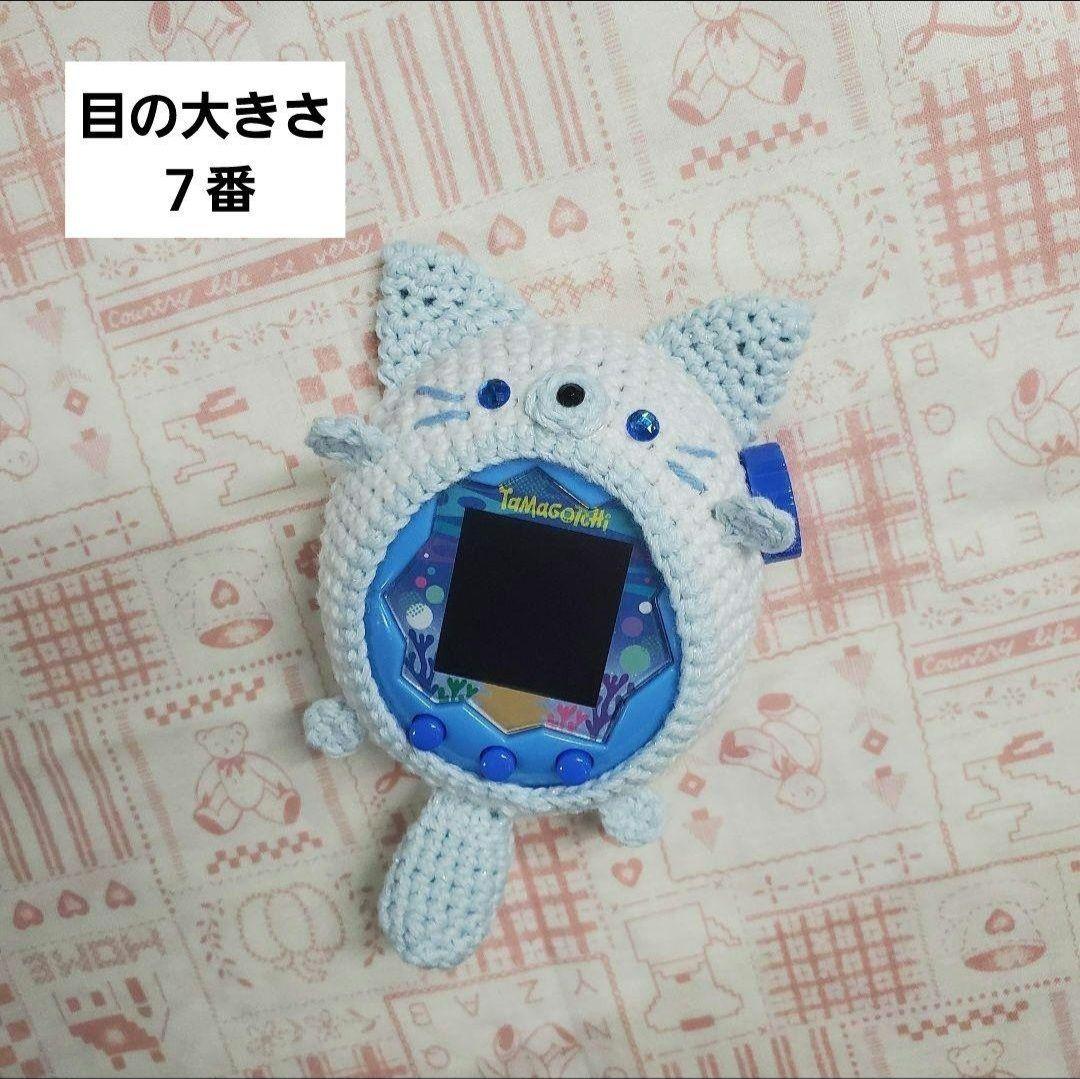 たまごっちパラダイス　たまパラ　カバー　ケース　受け付け