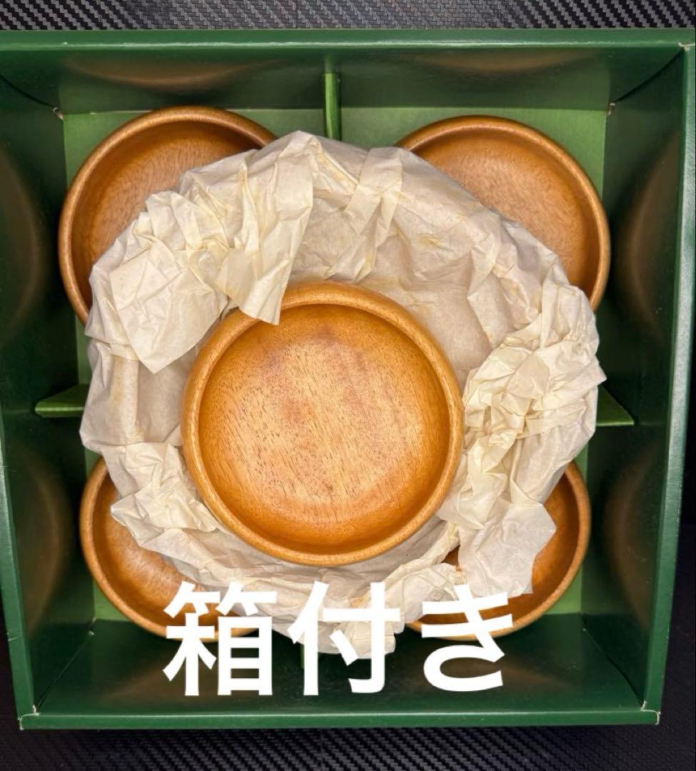希少・超お得‼️高級 木彫 伝統工芸品 皿セット 6個入り 木工 食器 箱付き