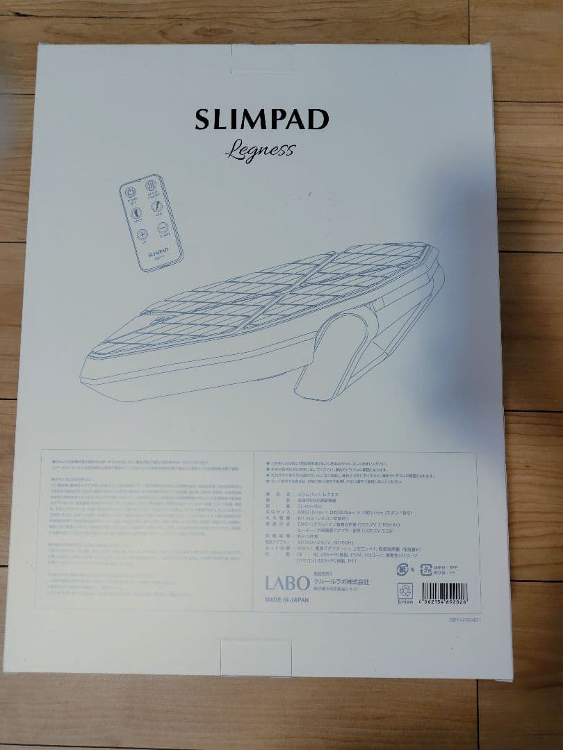【未開封】Slimpad Legness バランスエクササイズ用