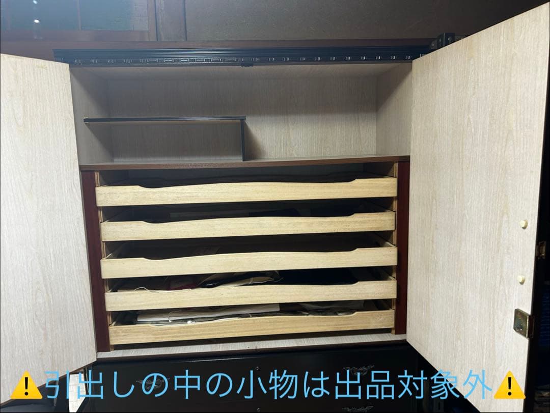 【送料無料】超特価　昭和レトロ　箪笥　和箪笥 古家具 古民家 アンティーク収納