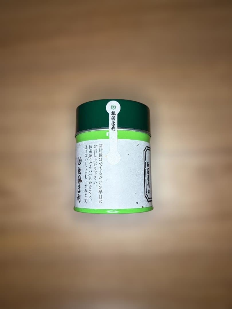 祇園辻利 抹茶 建都の昔 40g 5缶セット【新品未使用】