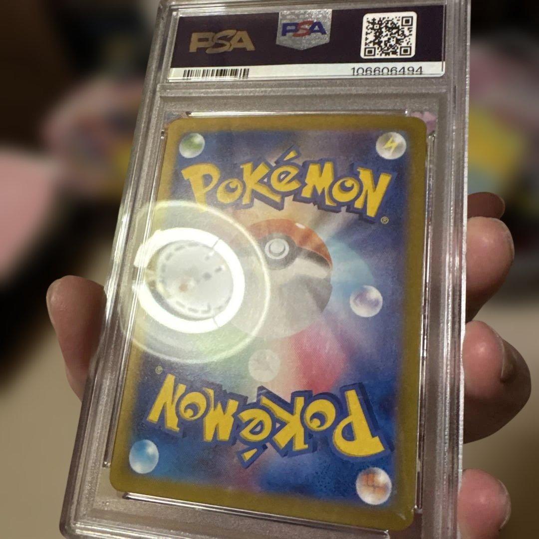 【PSA10】 ブラッキーex SAR