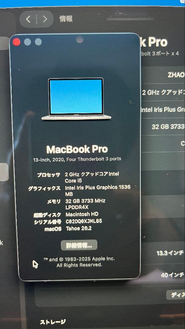 MacBook本体 Apple MacBook Pro 13 2020 i5 32GB 512GB