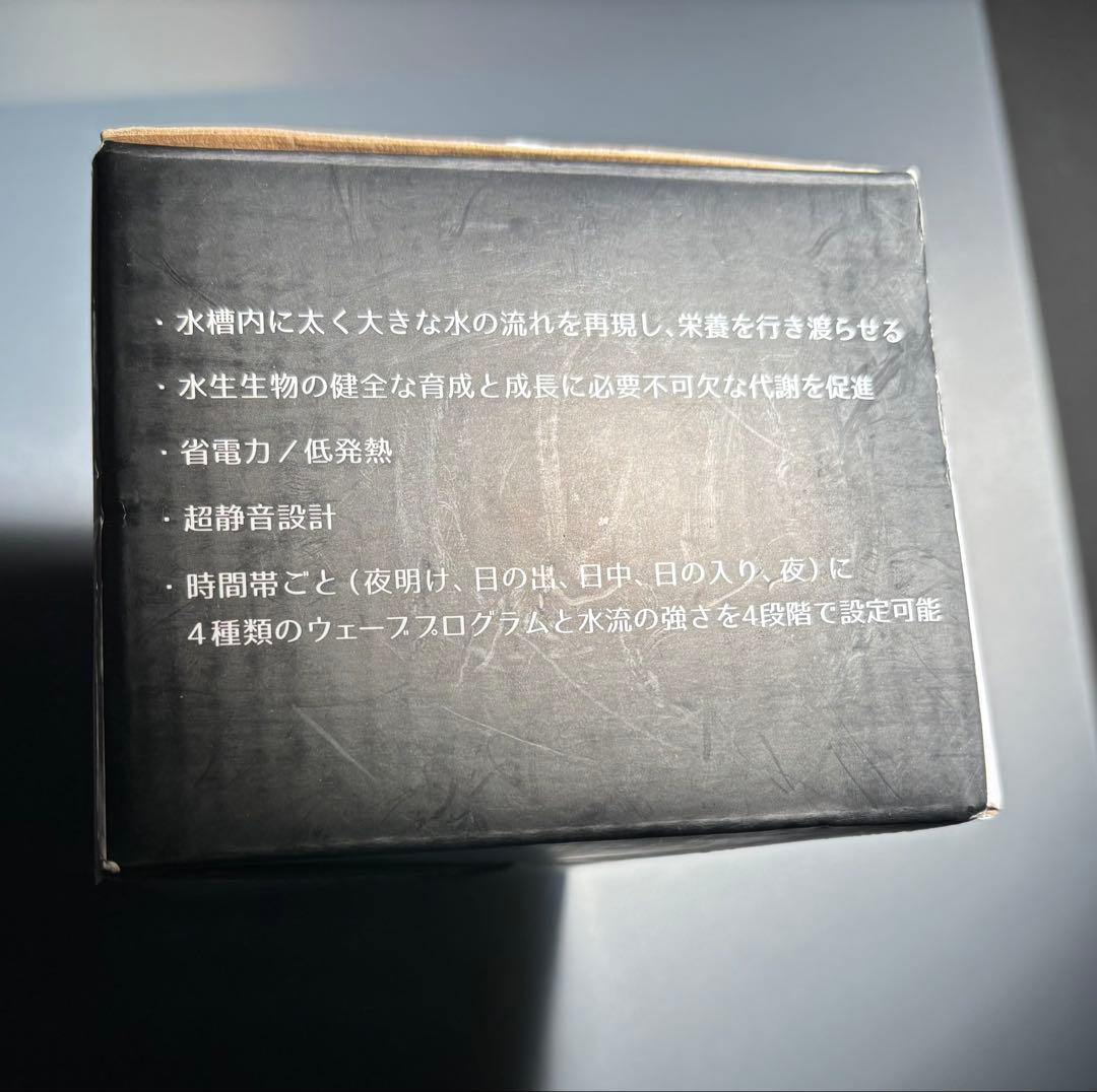 orca ミニットストリーム 2000新品未使用