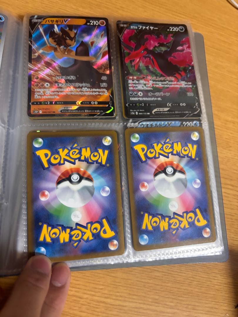 ポケモンカードVセットまとめ売り