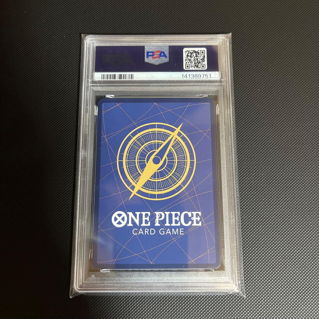 ONE PIECEカードゲーム シャンクス コミパラ PSA10