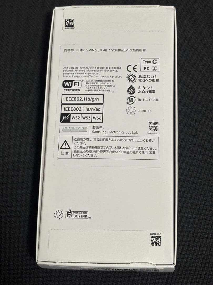 2台セット　SAMSUNG A25 5G ブルー　ブラック　本体　au