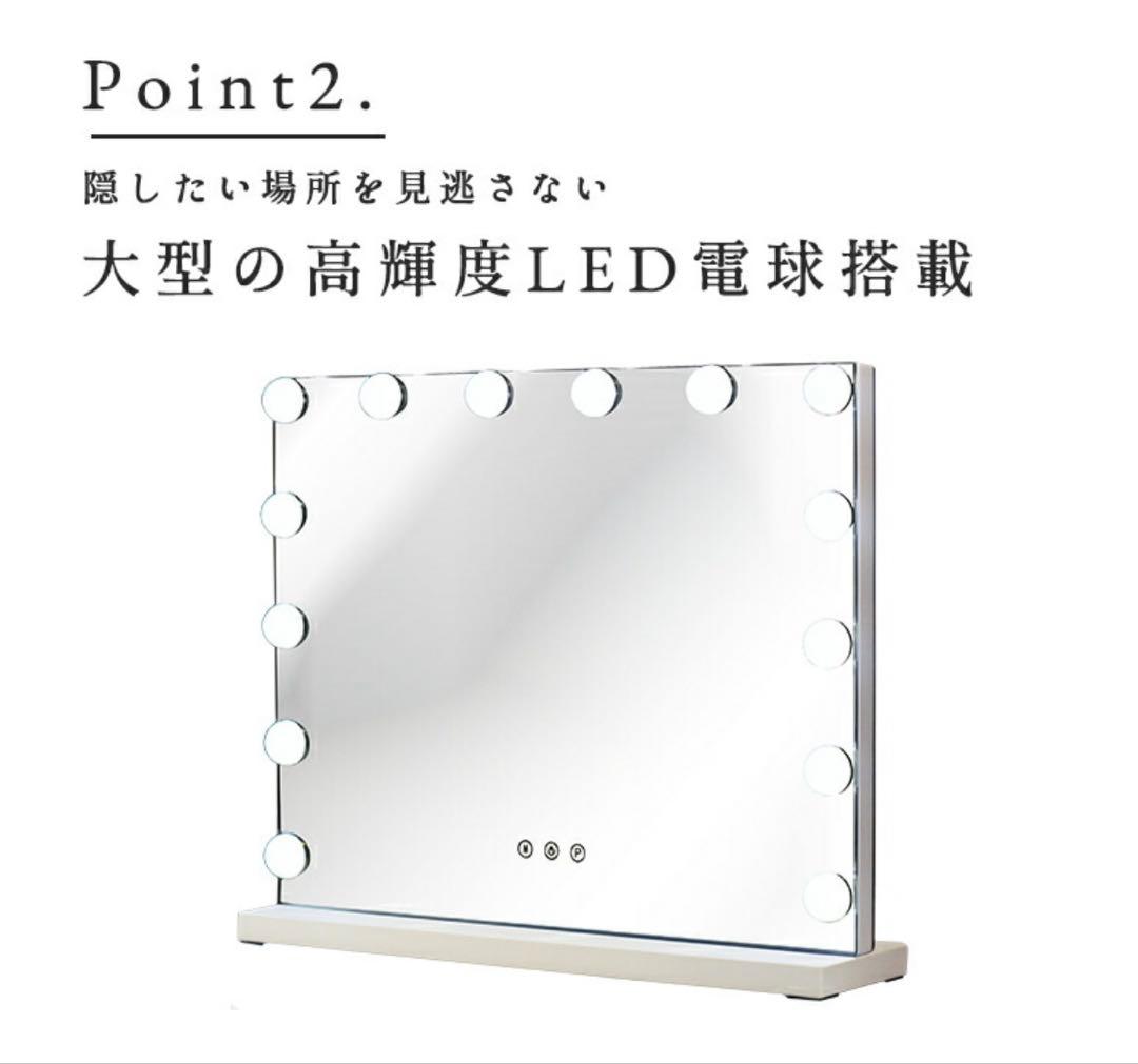 LED付き大型女優ミラー 52×40㎝
