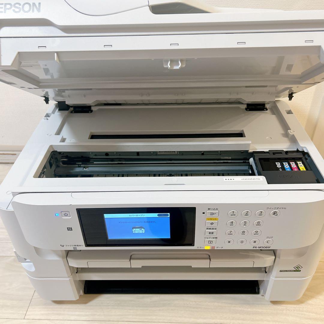 【部品取りに】EPSON PX-M5081F A3ノビ対応 複合機