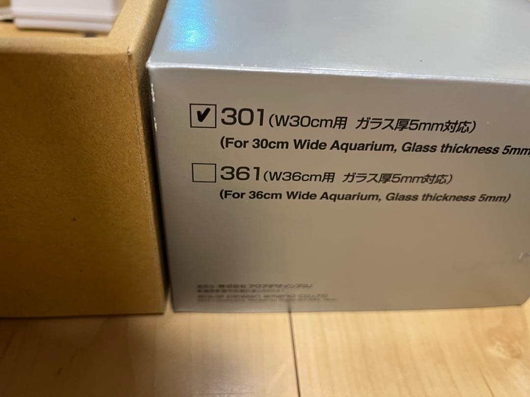 ADA　アクアスカイG301 新品
