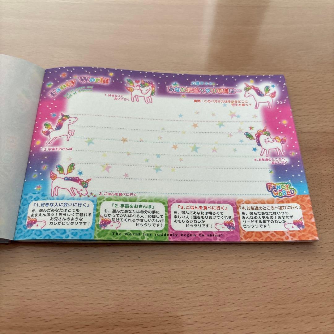 Fancy World 4柄メモ 平成レトロ メモ帳 ミニメモ レター 手紙